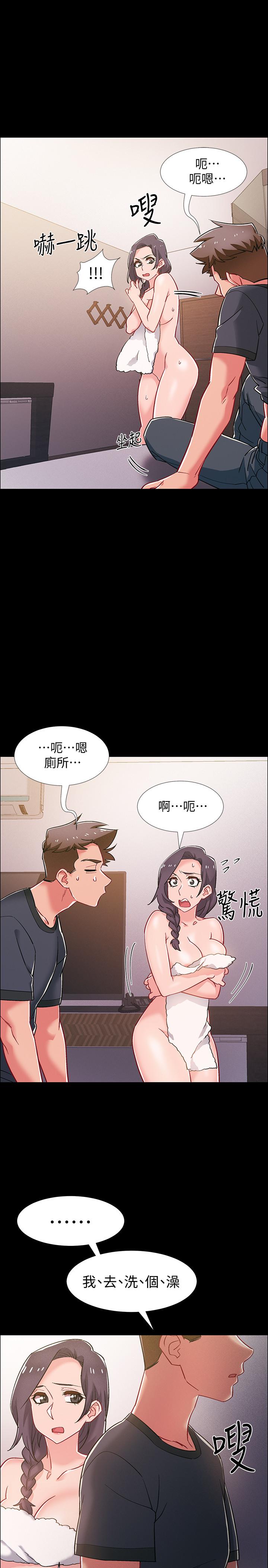 入伍倒數中 第35話-那個，我是第一次 第28页