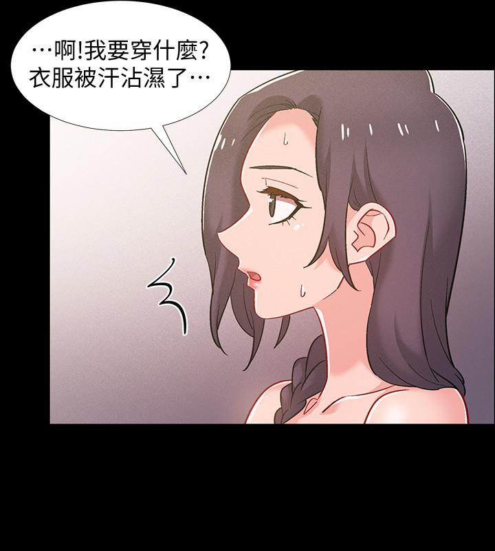 入伍倒數中 第35話-那個，我是第一次 第27页