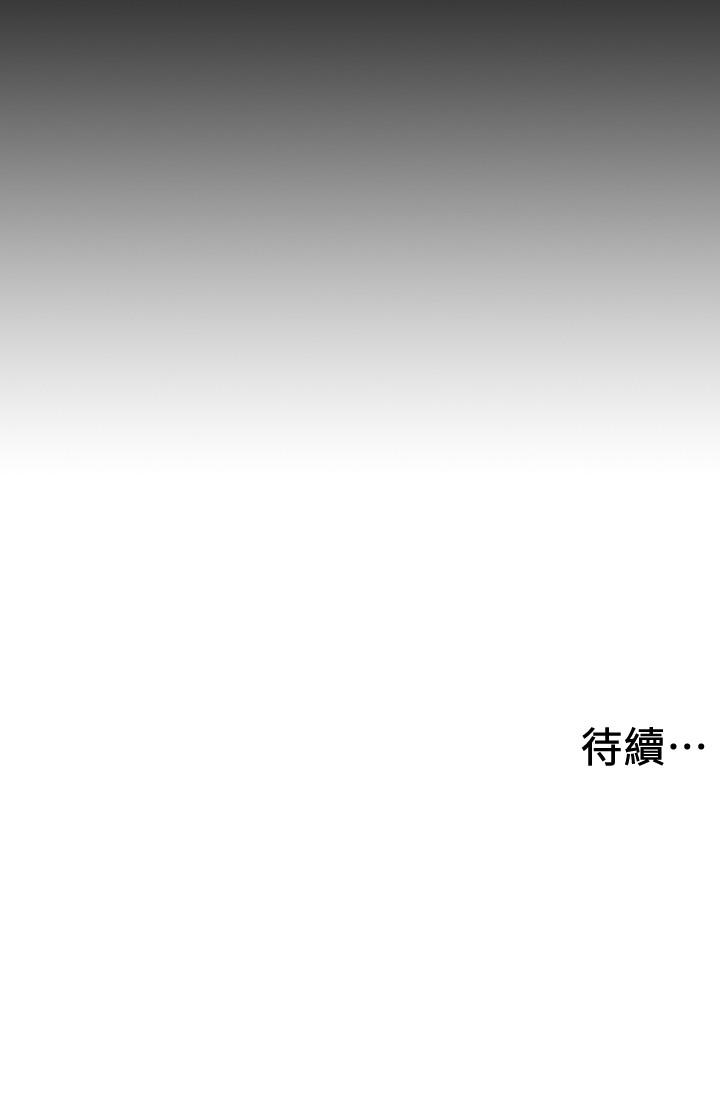 入伍倒數中 第35話-那個，我是第一次 第40页