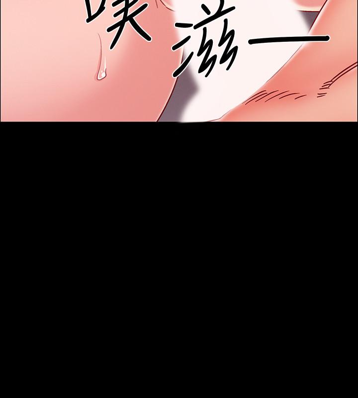 入伍倒數中 第36話-佳靜對冠廷的心意 第22页