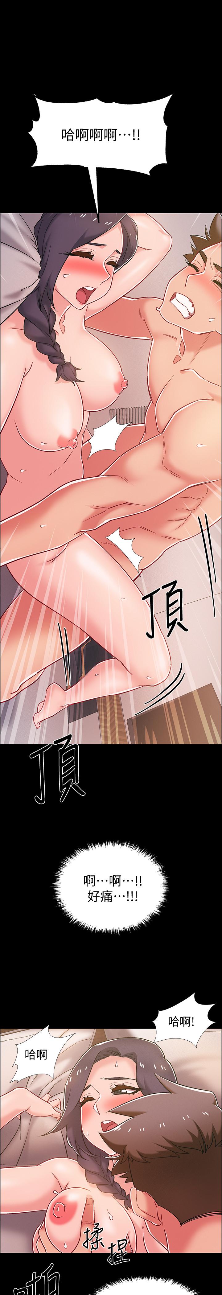 入伍倒數中 第36話-佳靜對冠廷的心意 第23页