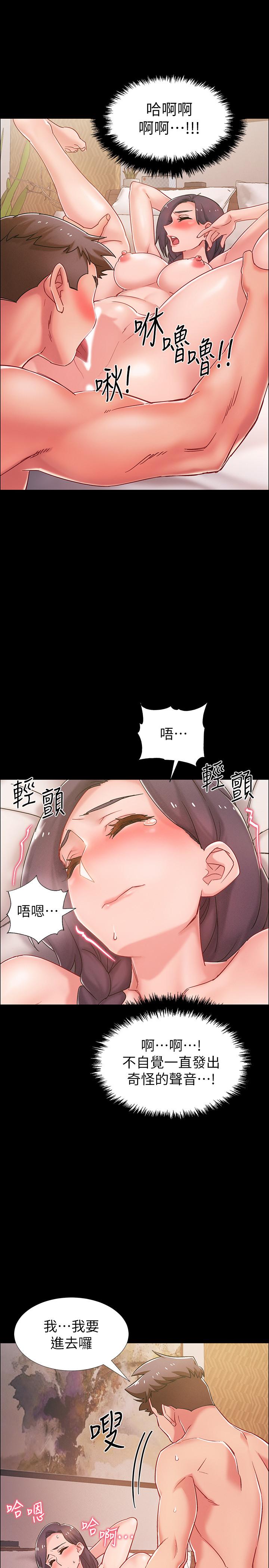 入伍倒數中 第36話-佳靜對冠廷的心意 第19页