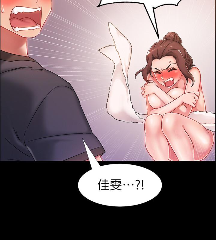 入伍倒數中 第36話-佳靜對冠廷的心意 第46页