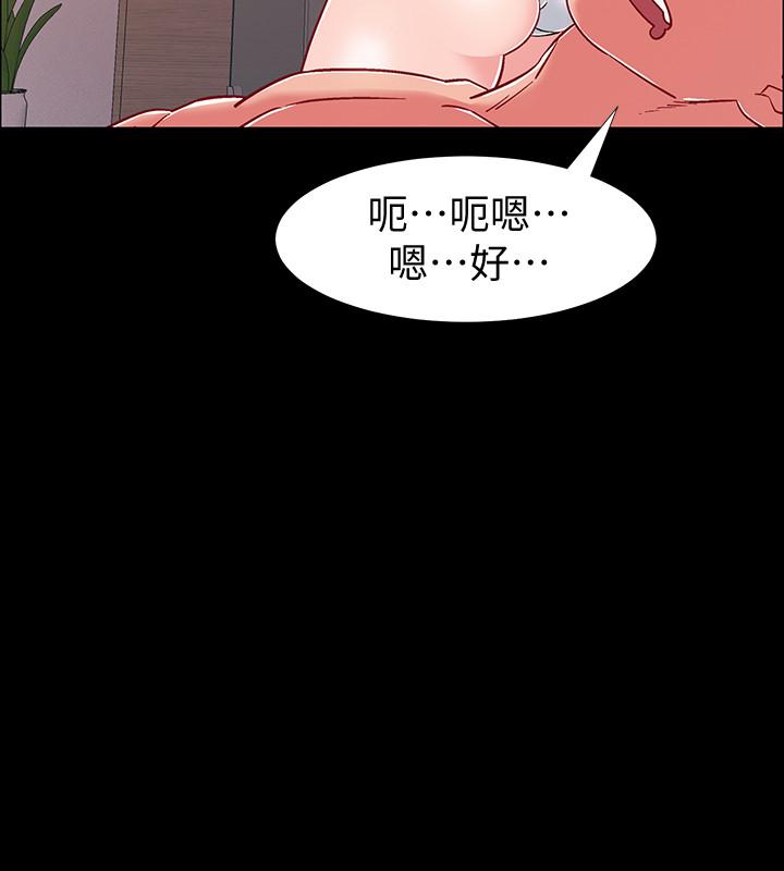 入伍倒數中 第36話-佳靜對冠廷的心意 第40页