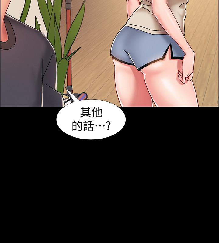 入伍倒數中 第36話-佳靜對冠廷的心意 第50页