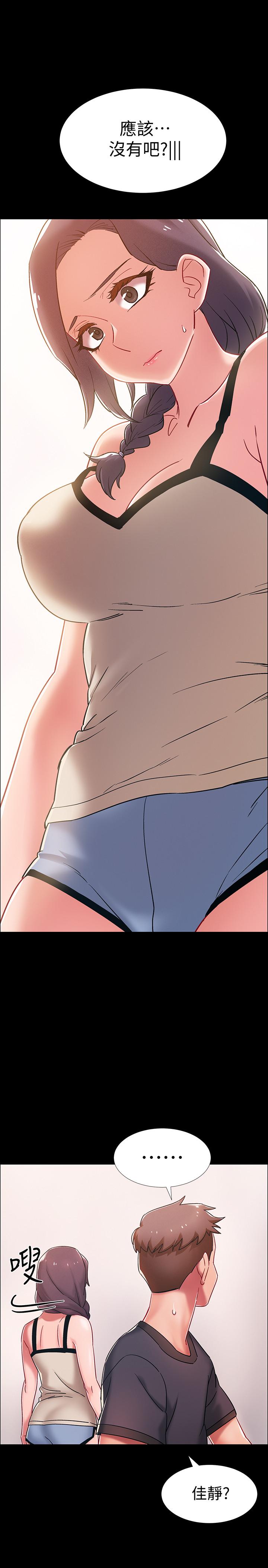 入伍倒數中 第36話-佳靜對冠廷的心意 第51页