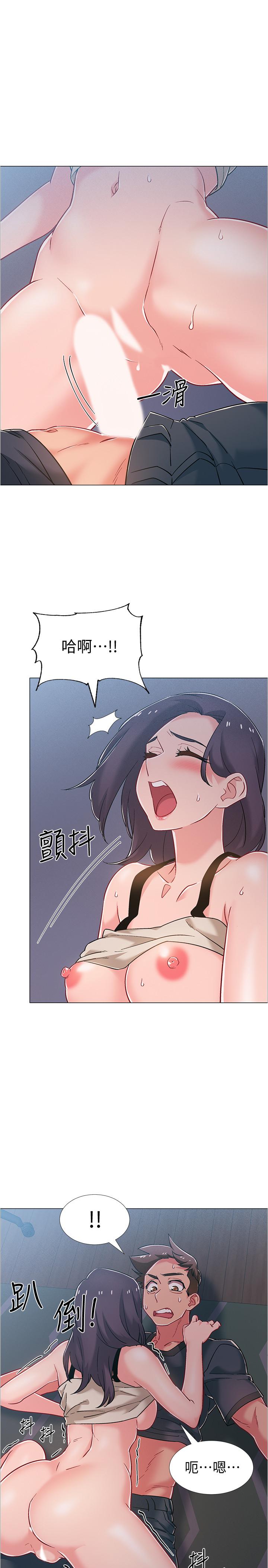 入伍倒數中 第37話-我會用身體讓你回想起來 第9页