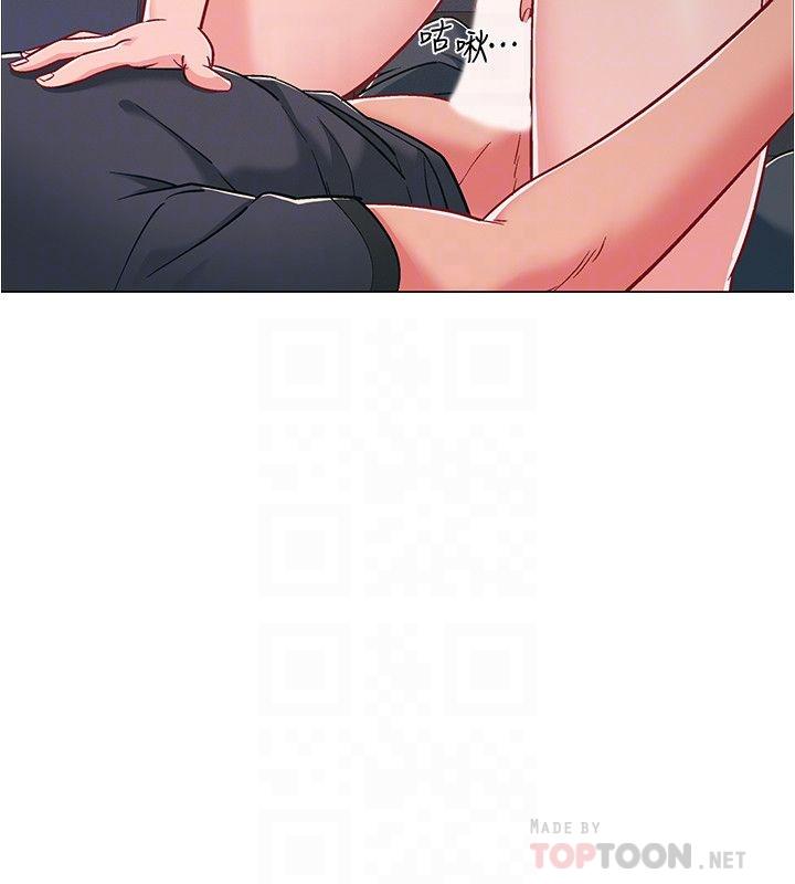 入伍倒數中 第37話-我會用身體讓你回想起來 第6页