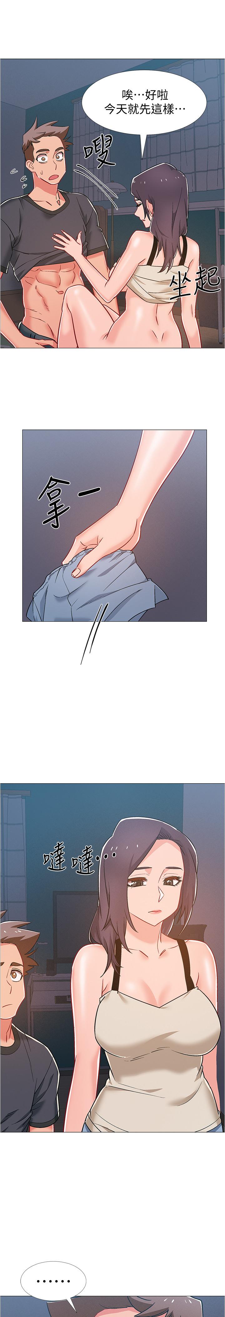 入伍倒數中 第37話-我會用身體讓你回想起來 第39页