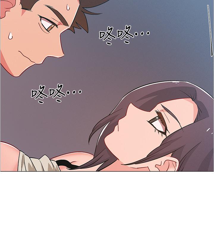 入伍倒數中 第37話-我會用身體讓你回想起來 第38页
