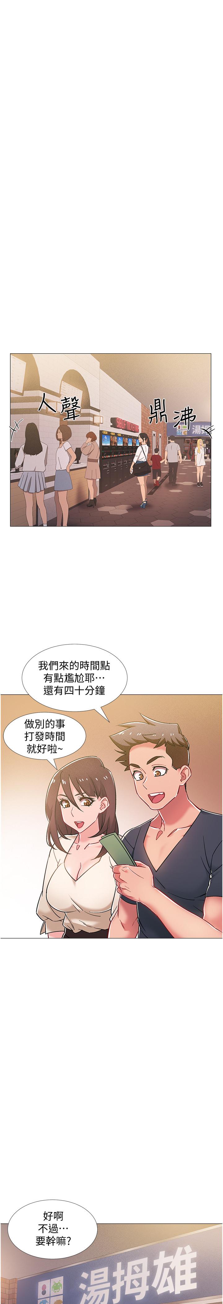 入伍倒數中 第38話-佳雯曖昧的暗示 第11页