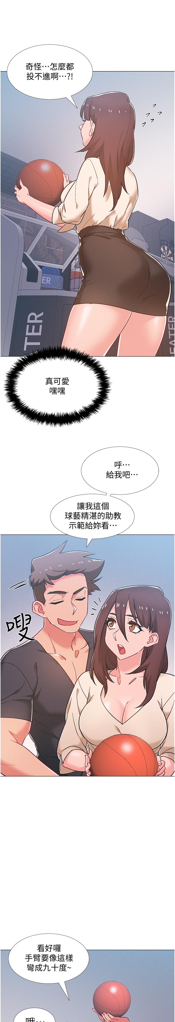 入伍倒數中 第38話-佳雯曖昧的暗示 第19页