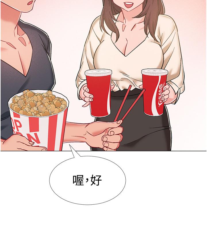 入伍倒數中 第38話-佳雯曖昧的暗示 第28页
