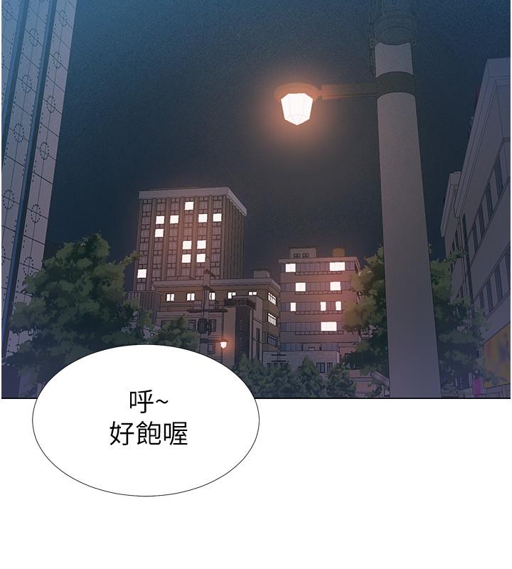 入伍倒數中 第38話-佳雯曖昧的暗示 第38页