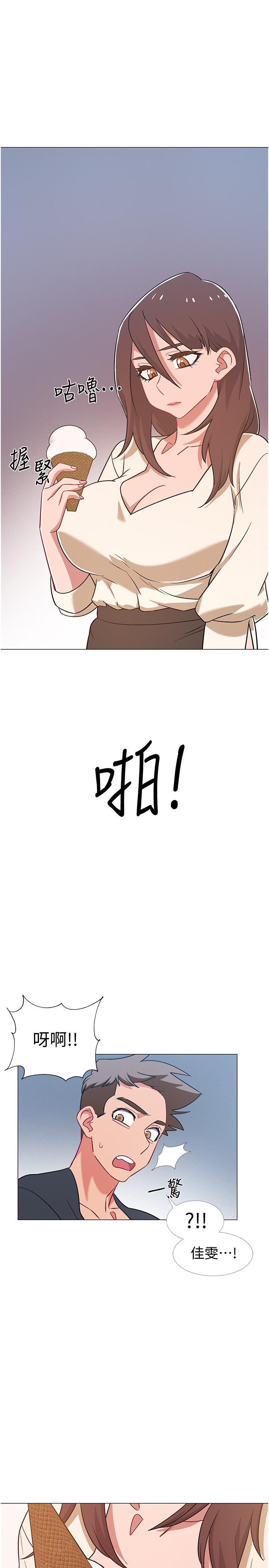 入伍倒數中 第38話-佳雯曖昧的暗示 第47页