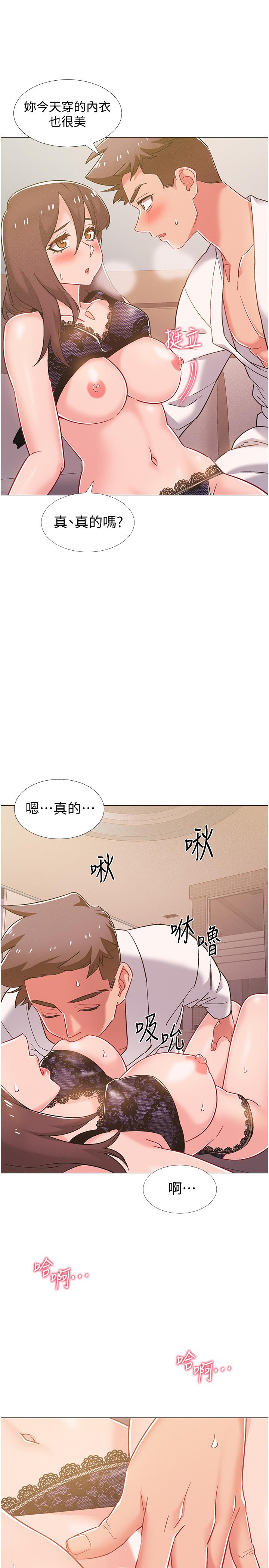 入伍倒數中 第39話-這次換我主動 第40页