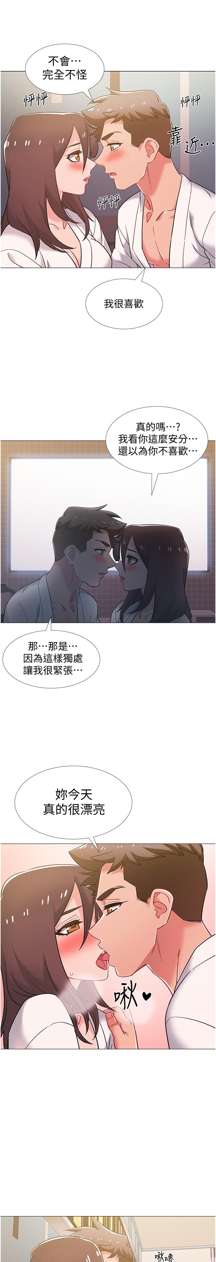 入伍倒數中 第39話-這次換我主動 第36页