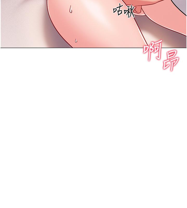 入伍倒數中 第39話-這次換我主動 第43页
