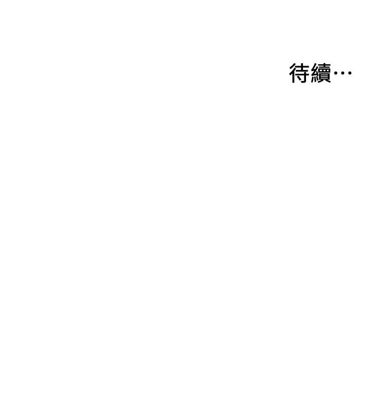 入伍倒數中 第39話-這次換我主動 第49页