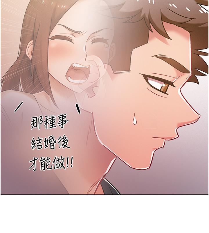 入伍倒數中 第39話-這次換我主動 第17页