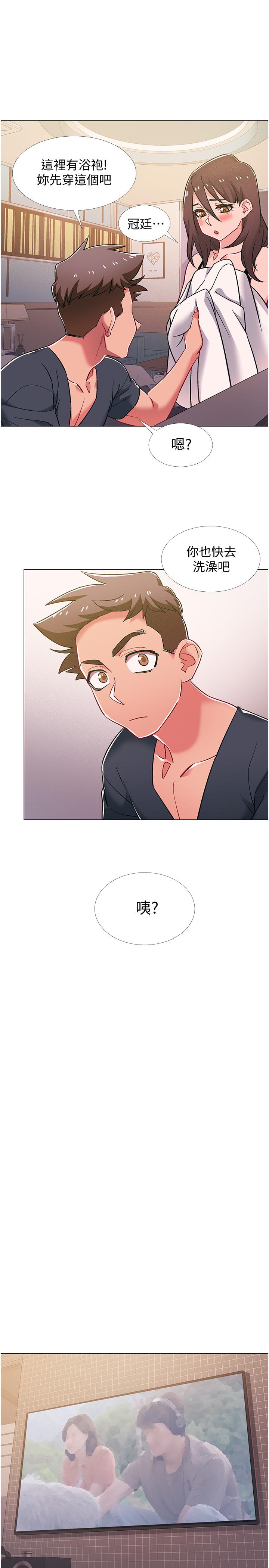 入伍倒數中 第39話-這次換我主動 第28页