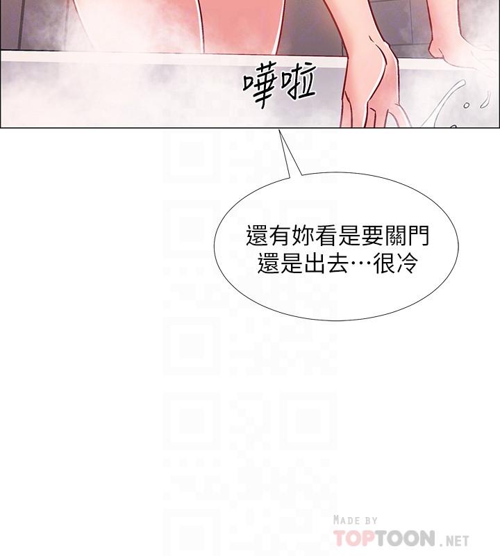 入伍倒數中 第30話-在浴室談心的姐妹 第8页