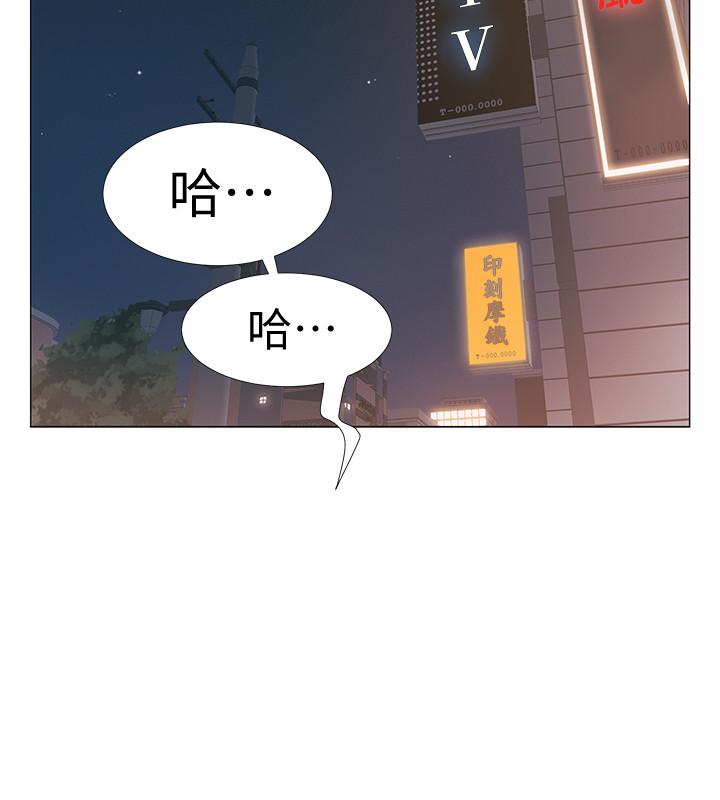 入伍倒數中 第30話-在浴室談心的姐妹 第24页