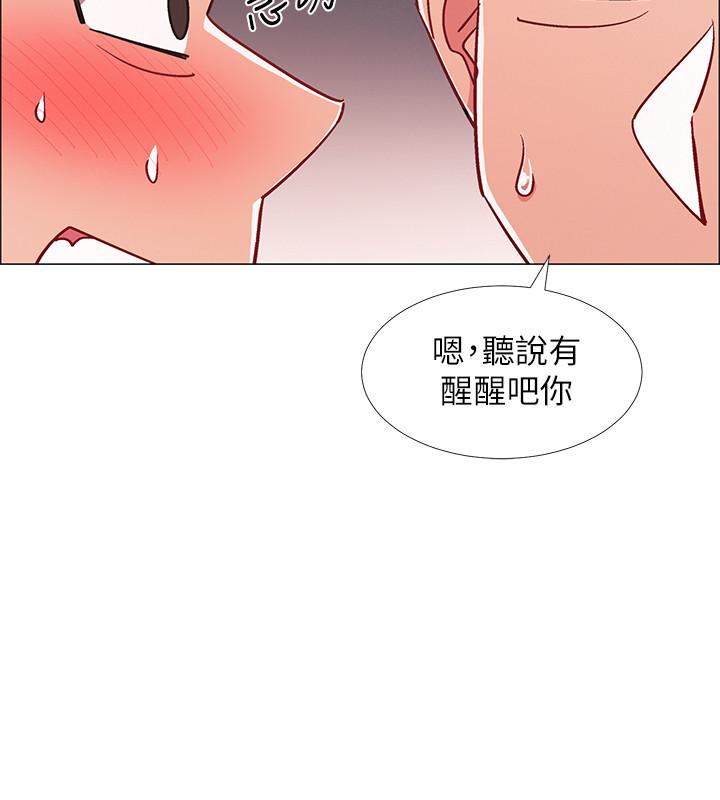 入伍倒數中 第30話-在浴室談心的姐妹 第30页