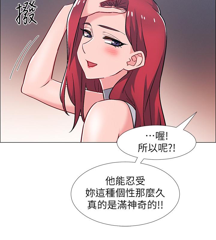 入伍倒數中 第31話-你終於要撲倒我了嗎 第36页
