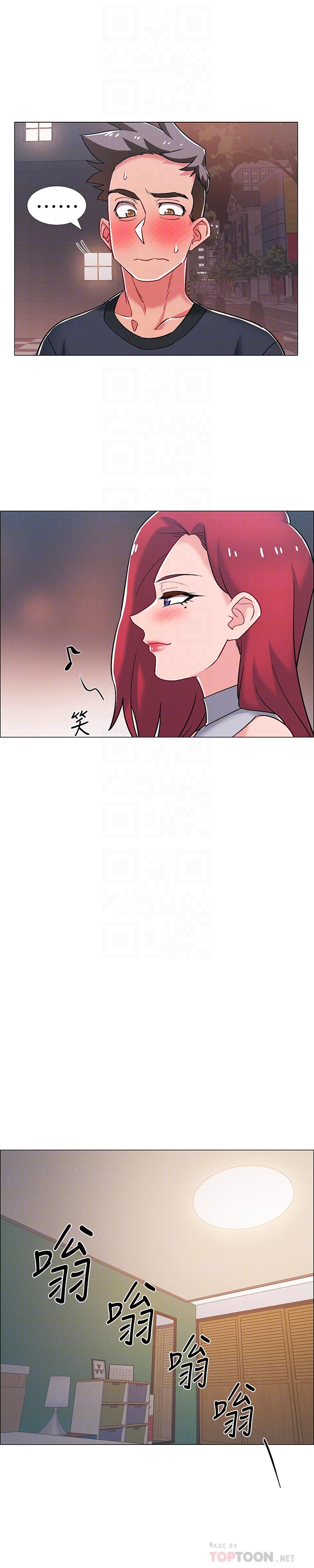 入伍倒數中 第31話-你終於要撲倒我了嗎 第12页