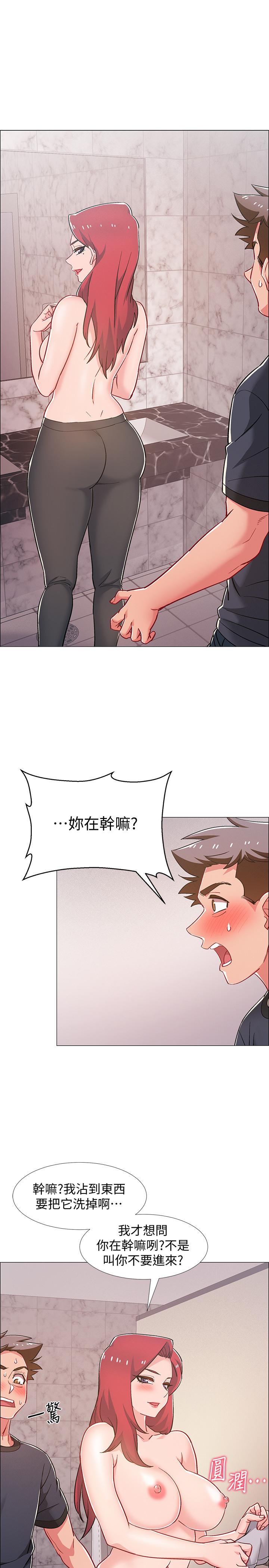入伍倒數中 第32話-連被硬上都很享受的佳晴 第5页