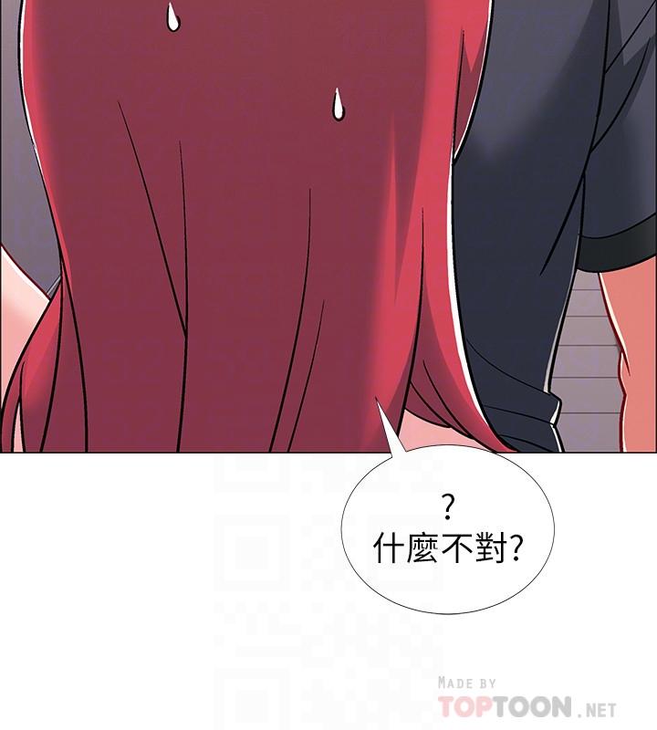 入伍倒數中 第32話-連被硬上都很享受的佳晴 第14页
