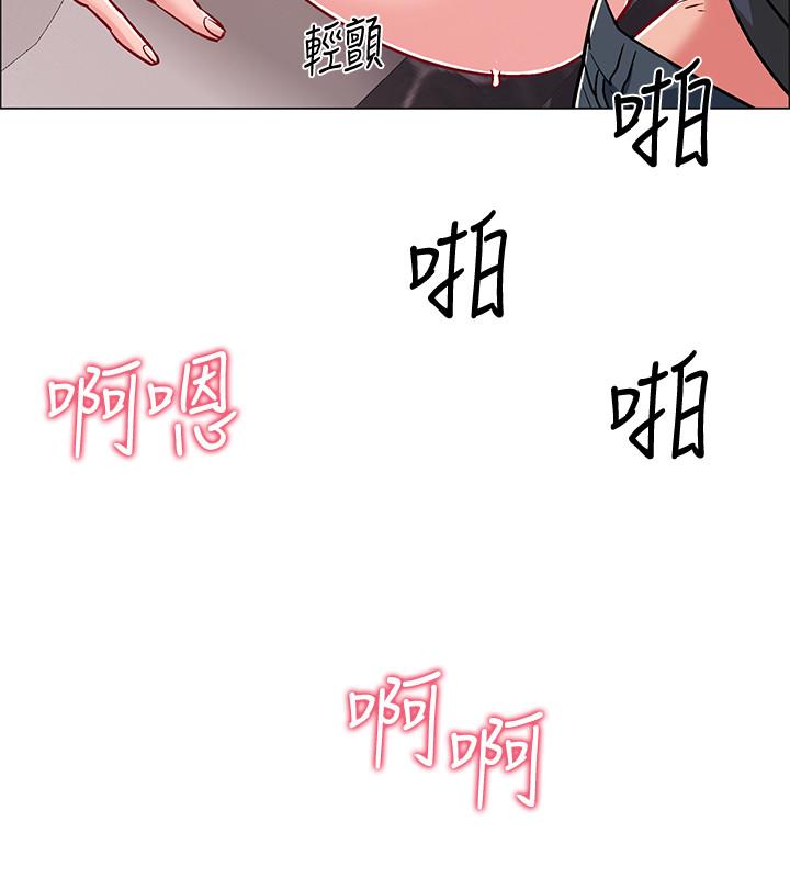 入伍倒數中 第32話-連被硬上都很享受的佳晴 第20页