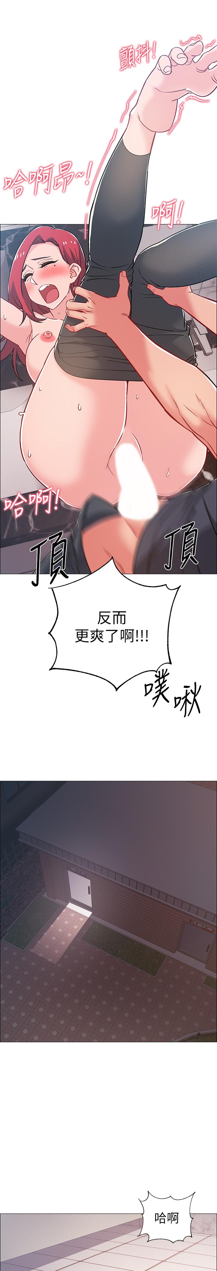 入伍倒數中 第32話-連被硬上都很享受的佳晴 第25页