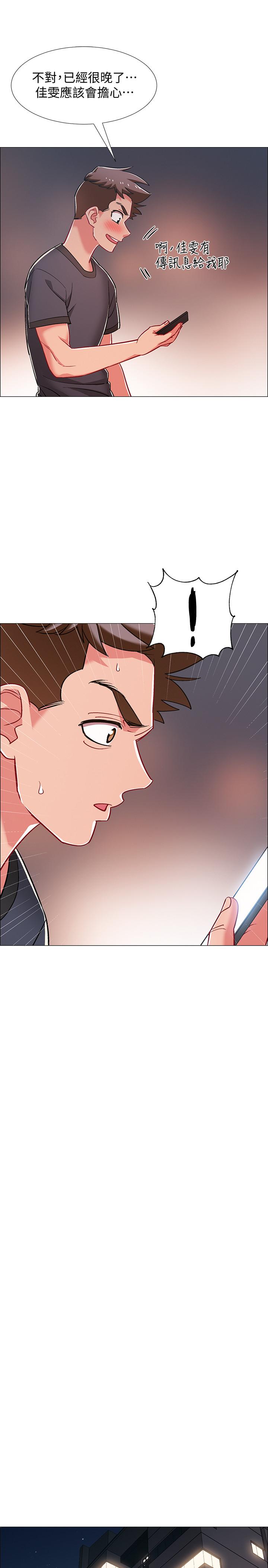 入伍倒數中 第32話-連被硬上都很享受的佳晴 第37页