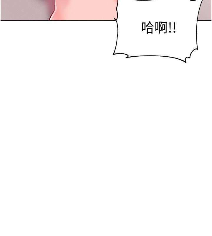 入伍倒數中 第40話-好舒服，快放進來 第27页