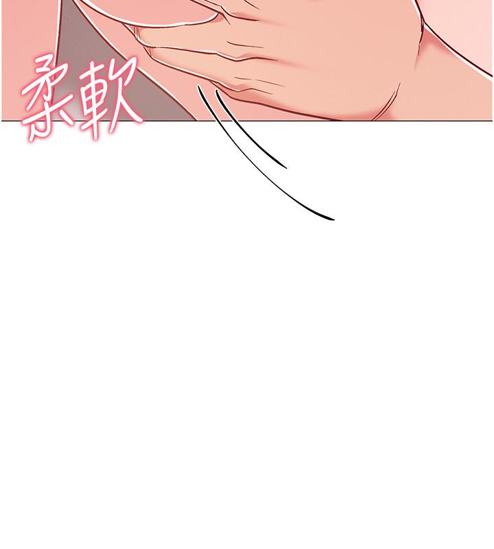 入伍倒數中 第40話-好舒服，快放進來 第25页