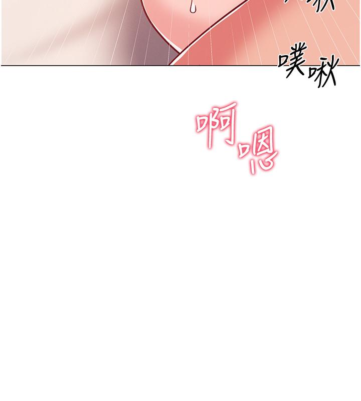 入伍倒數中 第40話-好舒服，快放進來 第31页