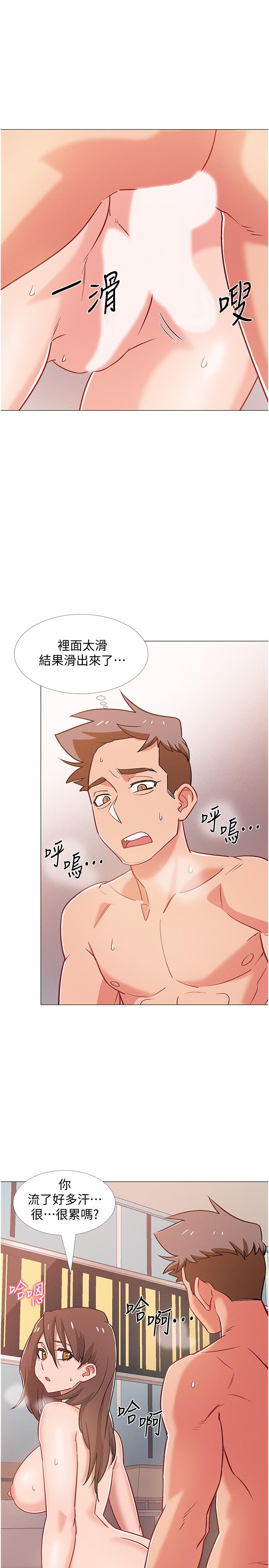 入伍倒數中 第40話-好舒服，快放進來 第40页