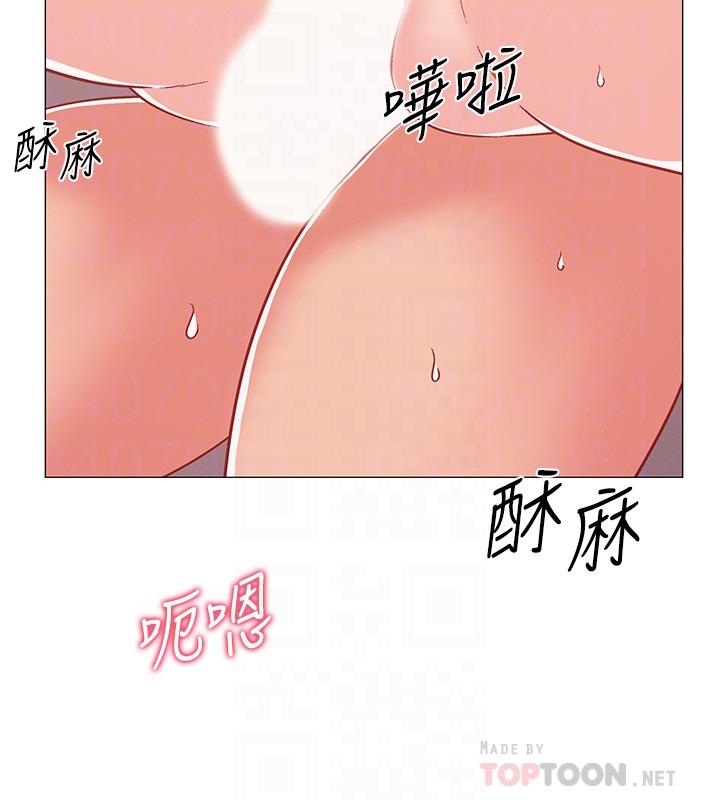 入伍倒數中 第41話-越來越大膽的兩人 第16页