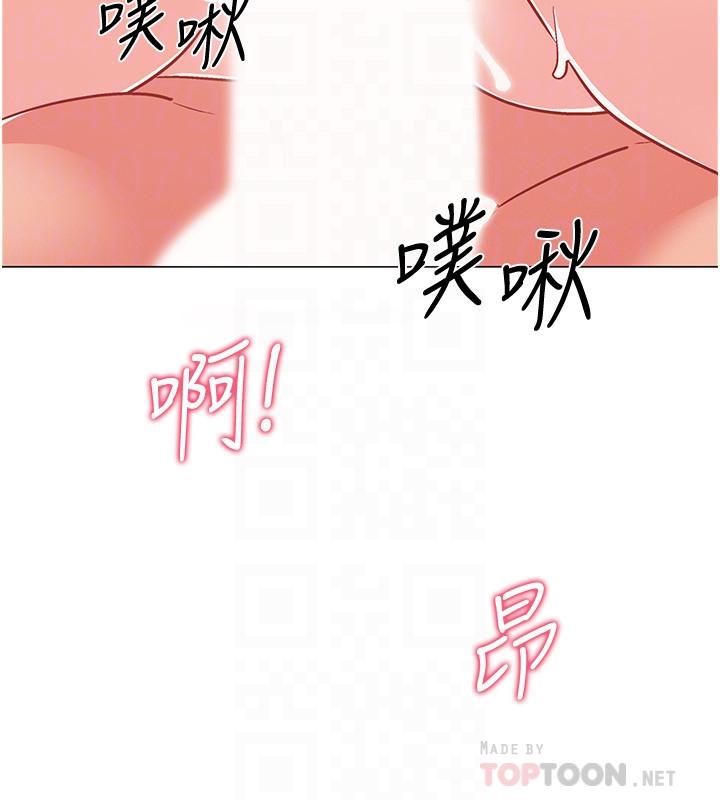 入伍倒數中 第41話-越來越大膽的兩人 第10页