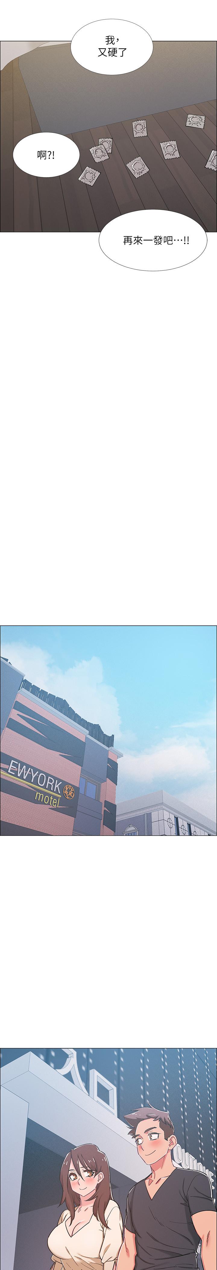 入伍倒數中 第41話-越來越大膽的兩人 第23页