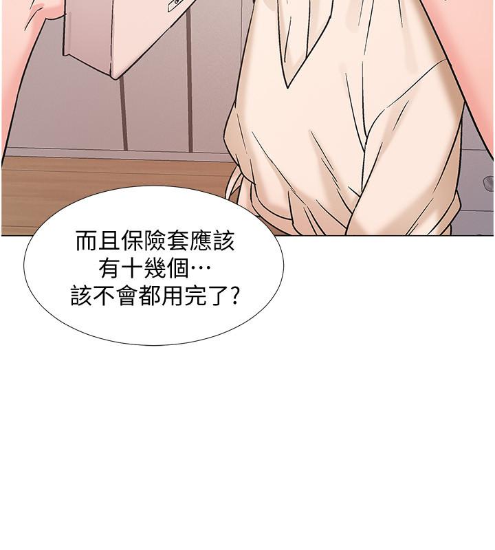 入伍倒數中 第41話-越來越大膽的兩人 第28页