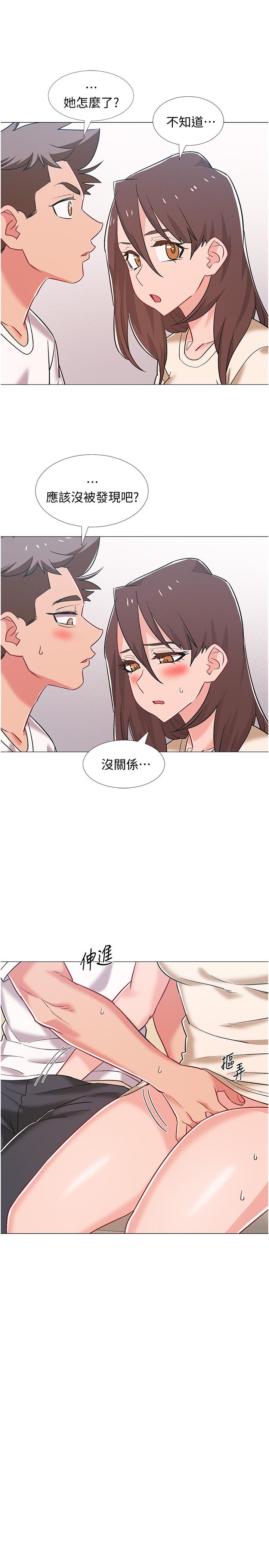 入伍倒數中 第41話-越來越大膽的兩人 第31页