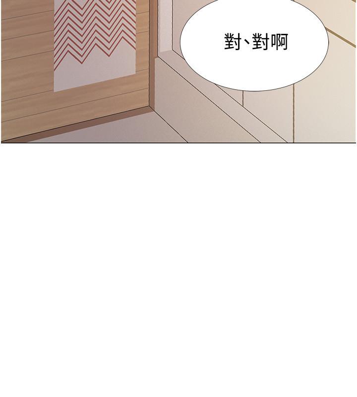 入伍倒數中 第41話-越來越大膽的兩人 第36页