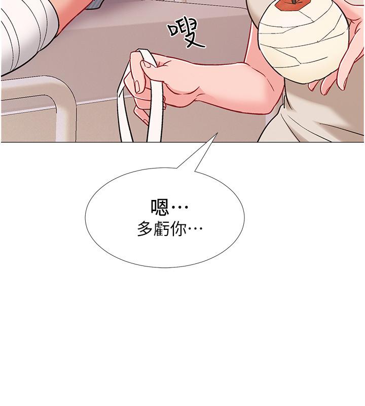 入伍倒數中 第42話-變得性感火辣的佳雯 第30页