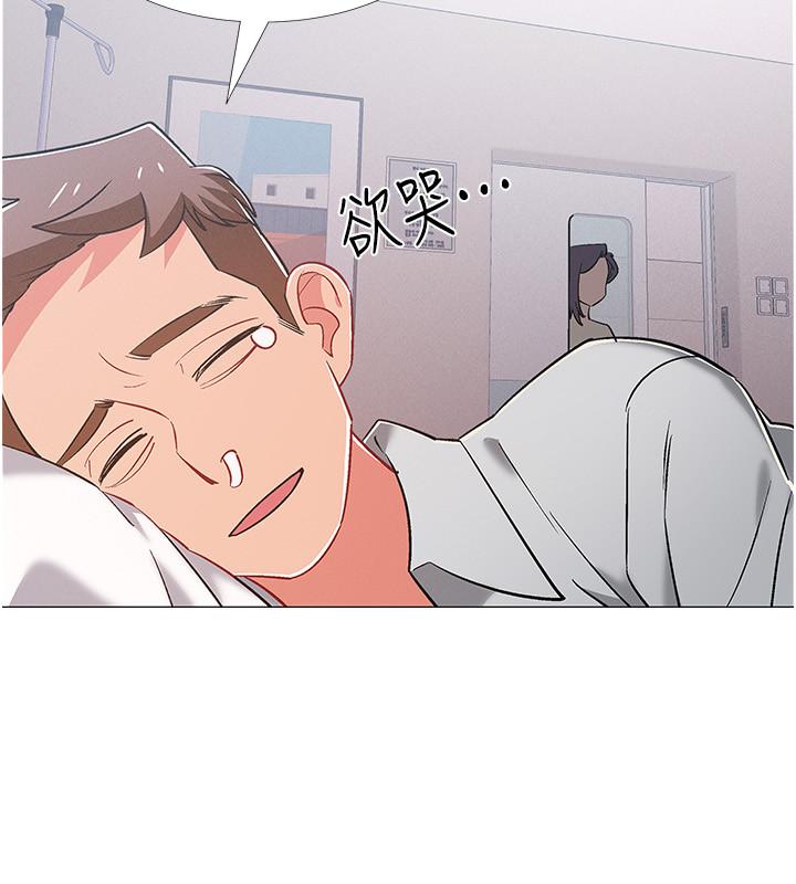入伍倒數中 第42話-變得性感火辣的佳雯 第44页