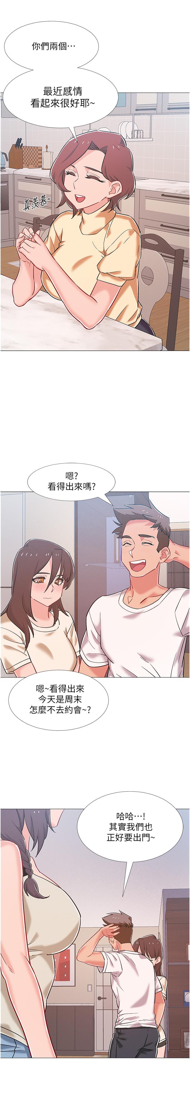 入伍倒數中 第42話-變得性感火辣的佳雯 第1页