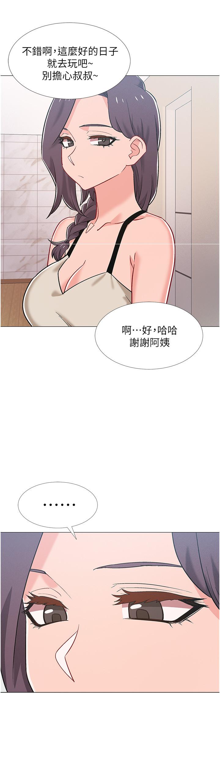 入伍倒數中 第42話-變得性感火辣的佳雯 第2页