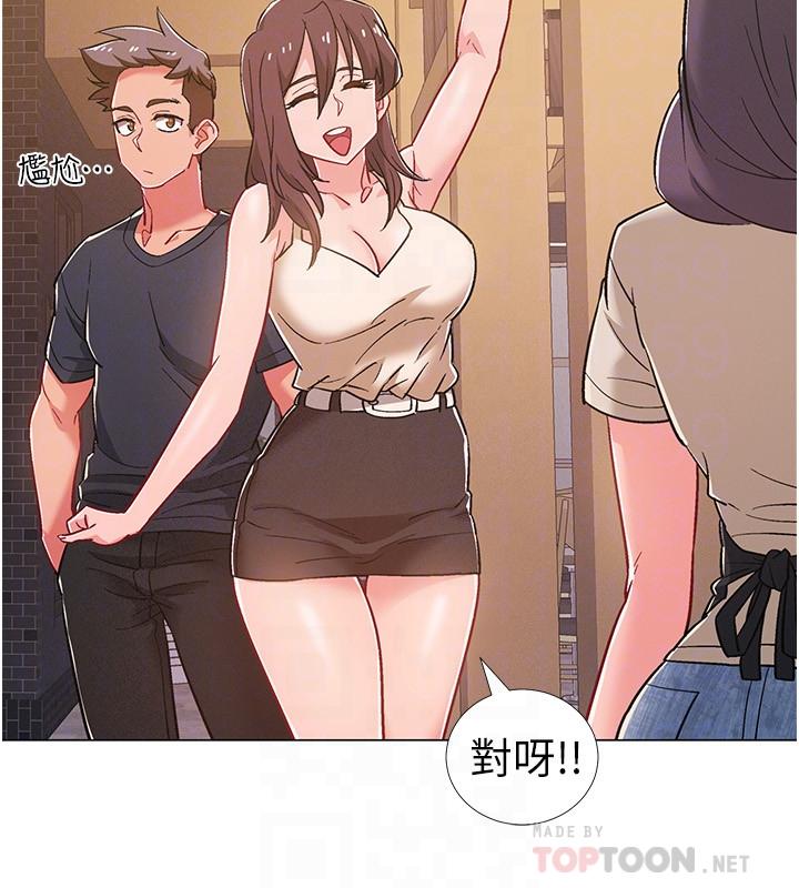 入伍倒數中 第42話-變得性感火辣的佳雯 第6页
